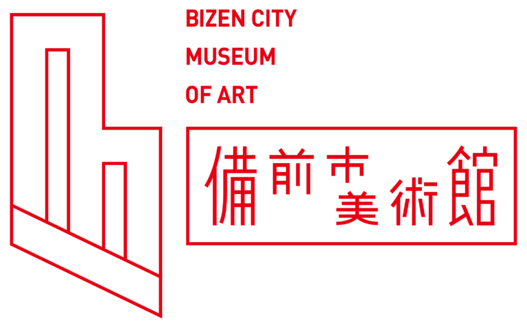備前焼とっくり/作家　大友 久作/三越ギャラリー個展にて 備前焼とっくり/作家 大友 駆けっ 久作/三越ギャラリー個展にて